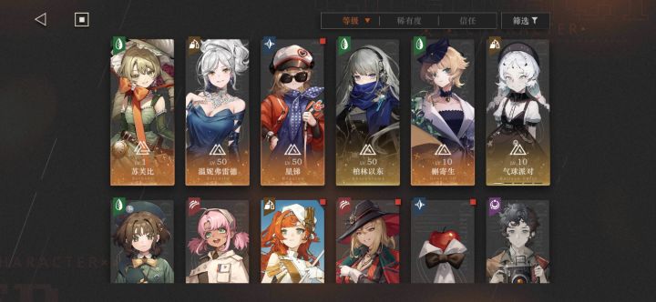 谈谈目前部分非酋焦虑的角色强度问题截图