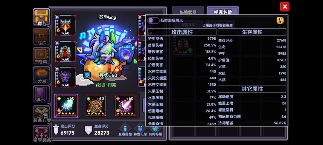 大佬们!能帮调号吗? 2