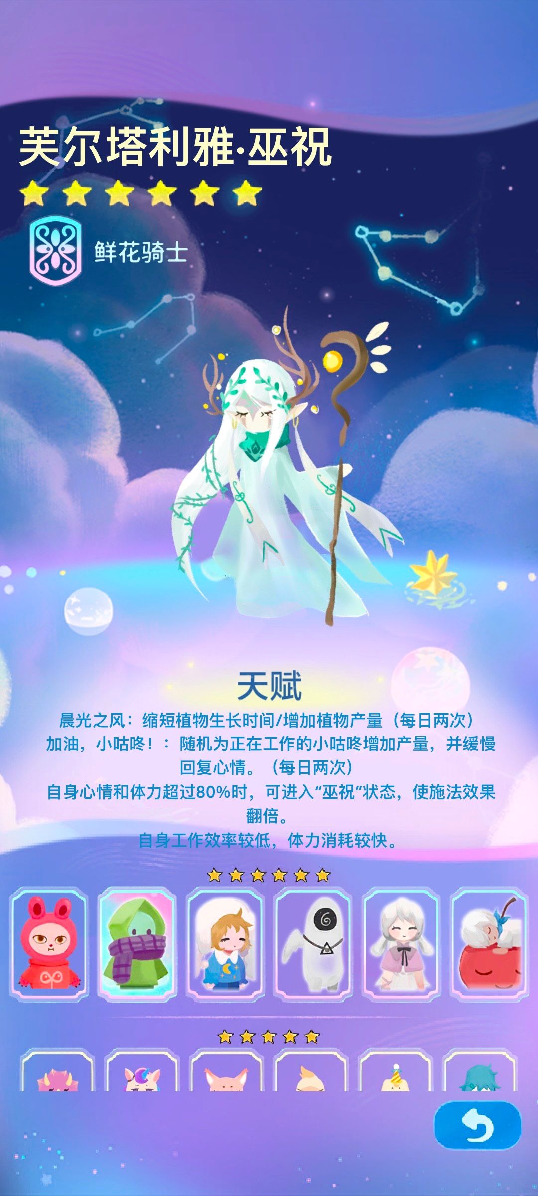 摸点原创小咕咚(续) 2