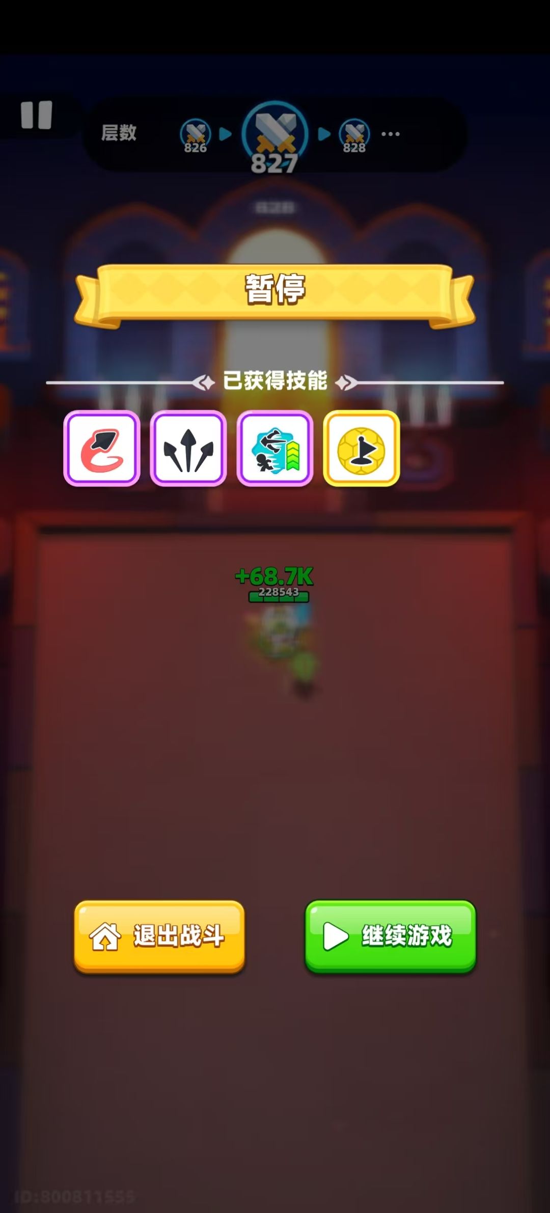 通天塔给官方及策划建议 1