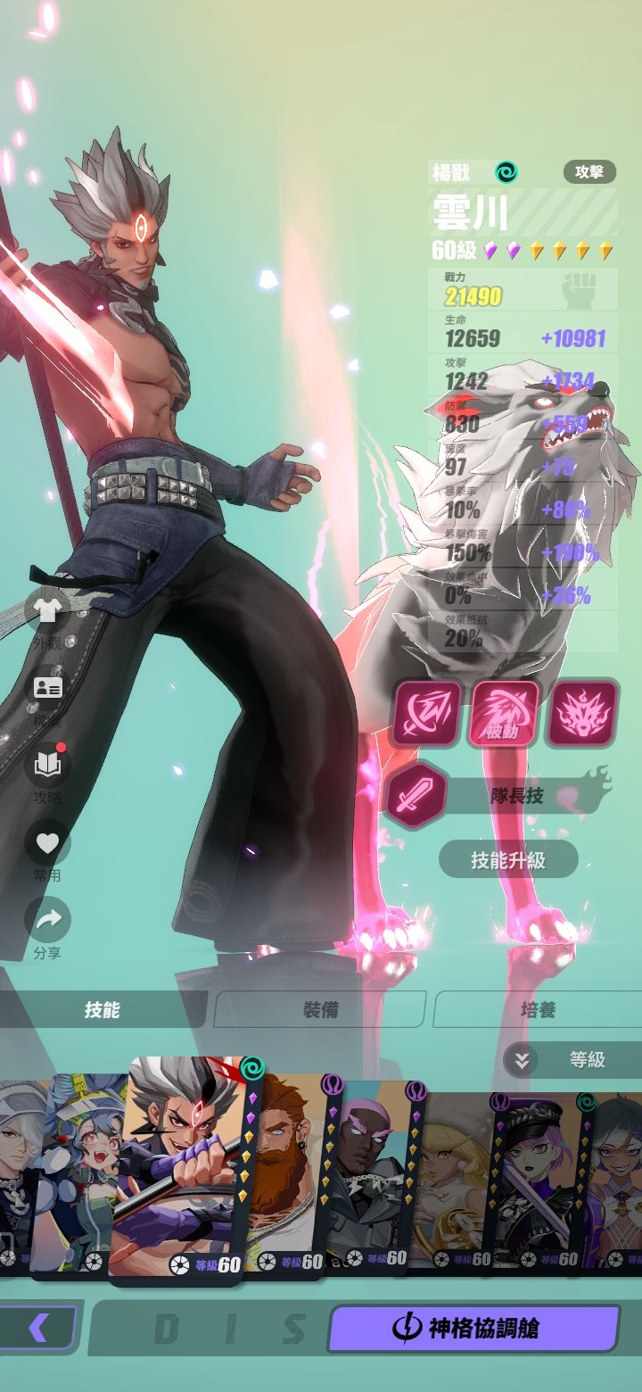 啥时候国服能开 2