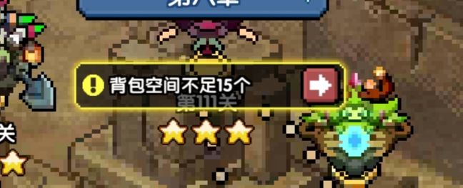 什么东西?你逗我呢截图