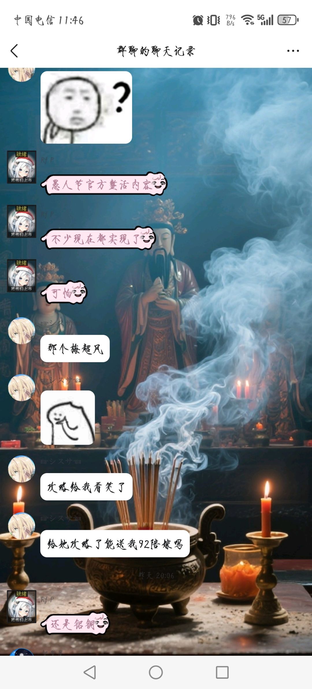 能怎么看,躺着看呗 3