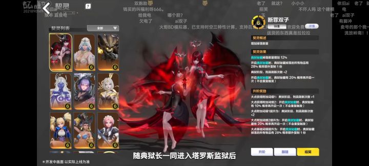 下赛季掉落宠截图