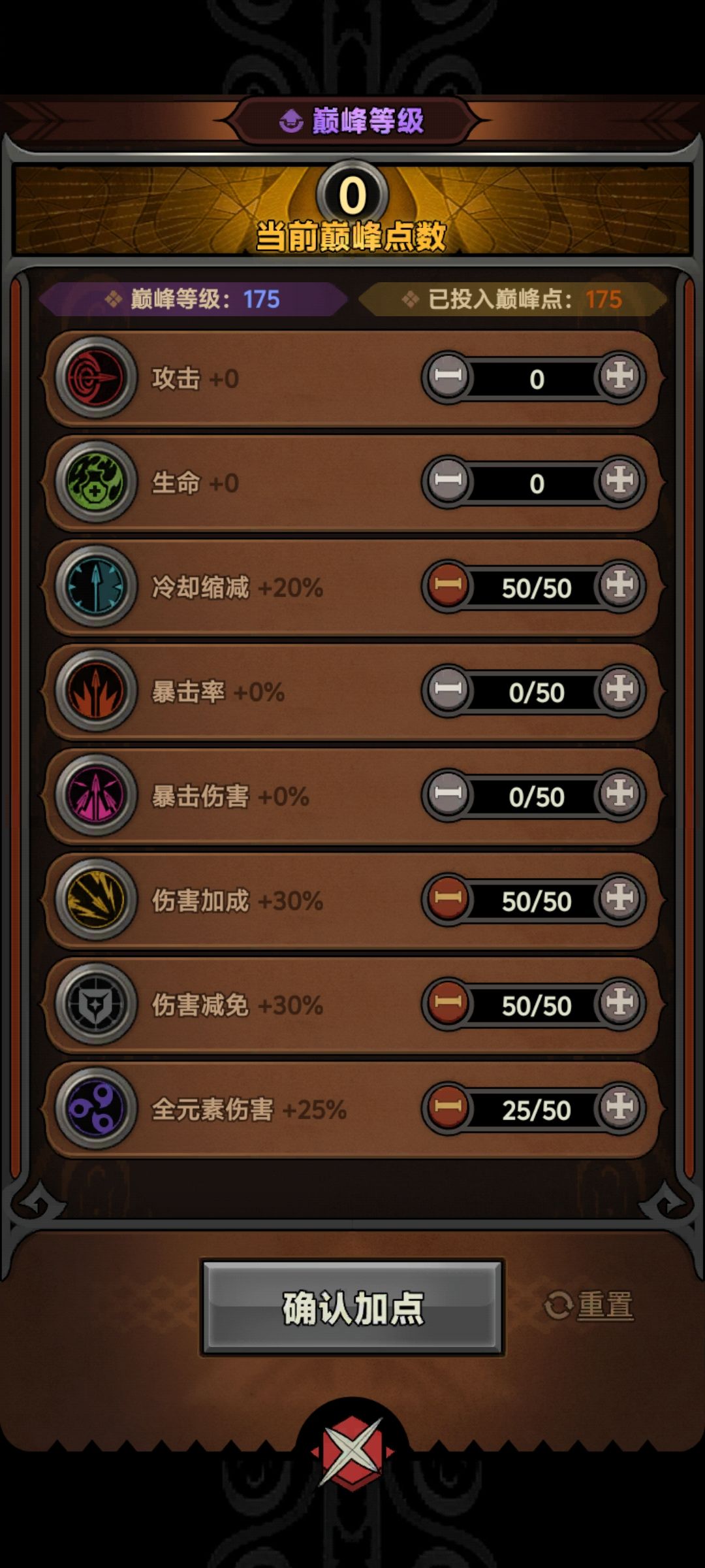 萌新刚入坑2天 2