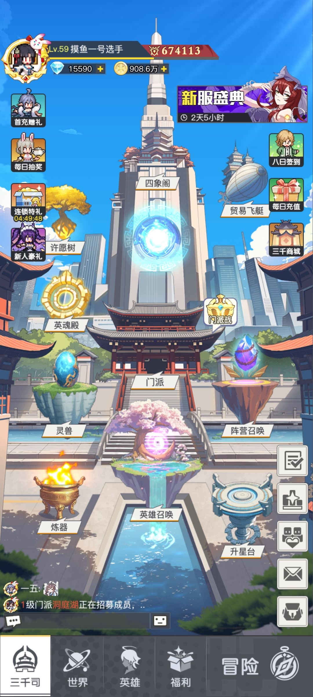 零氪评价 1