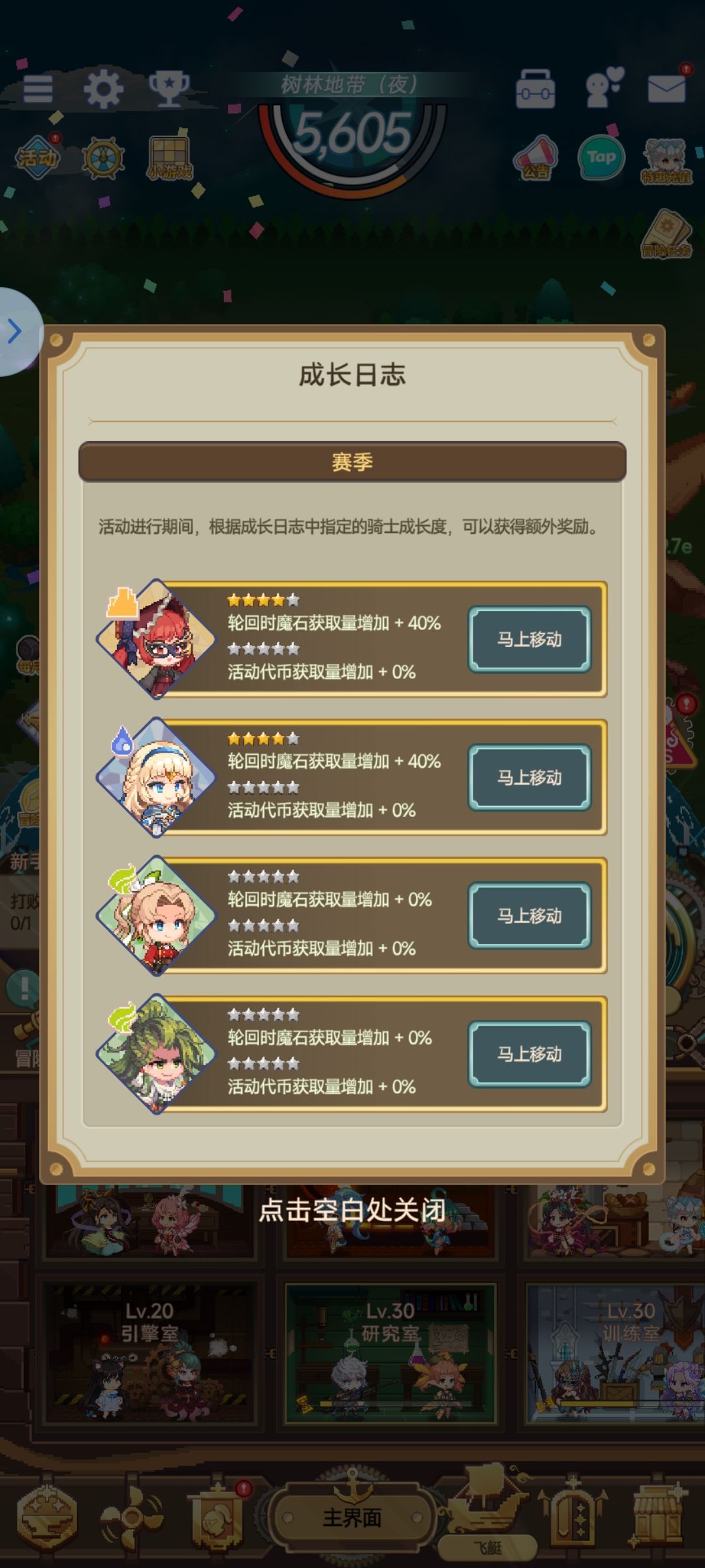 这对吗? 2