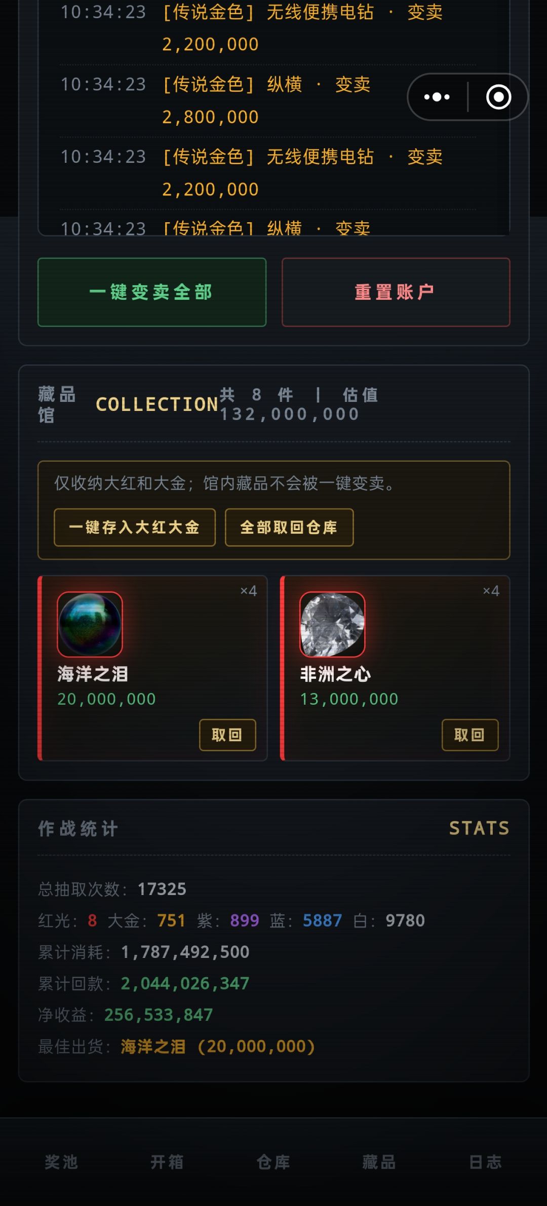 这不对吧 3