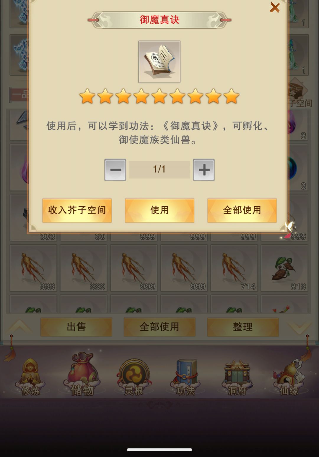 出bug了, 2
