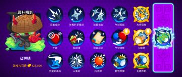 BTD6一分钟速看刷经验——忍者猴（速解模范）