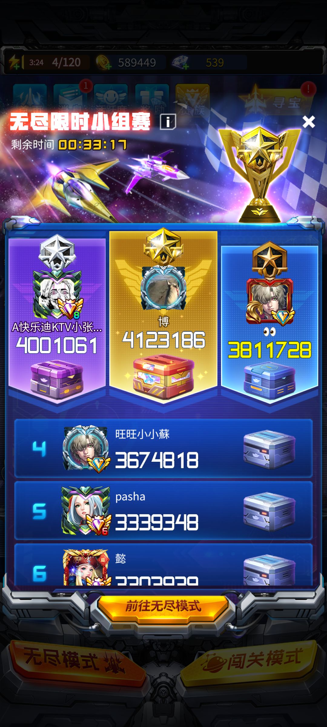 这能第一? 1