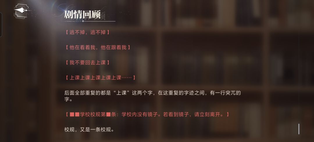 世界之外夏夜诡叙诗周六剧情 4