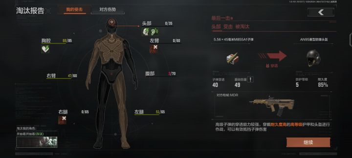 为什么截图