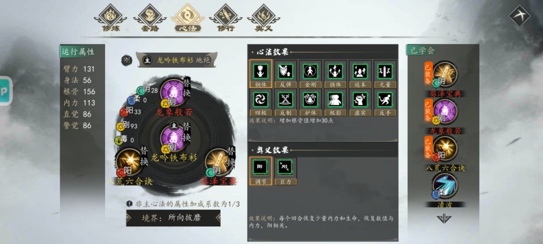 二周目抗倭线,自动战斗通关。 2
