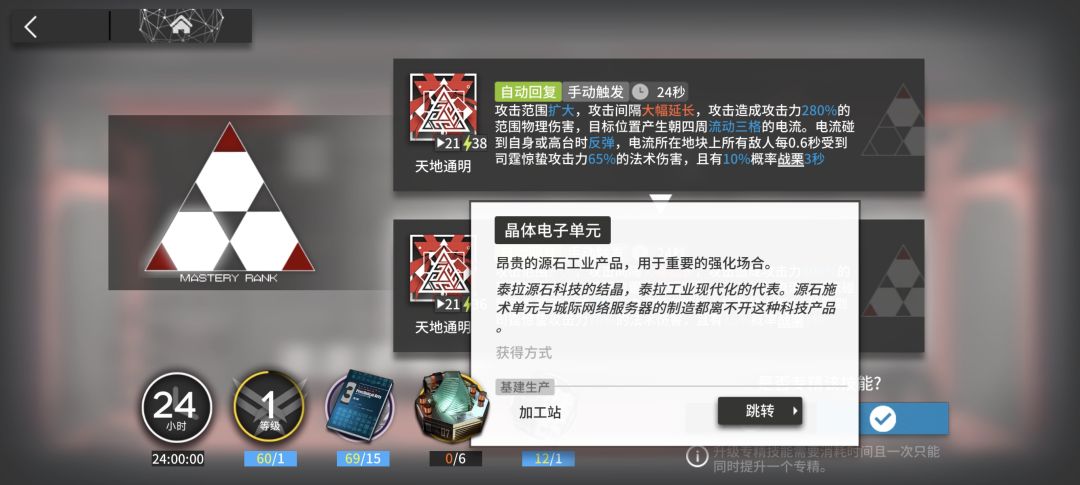 就爱吃点儿胶黏的 4