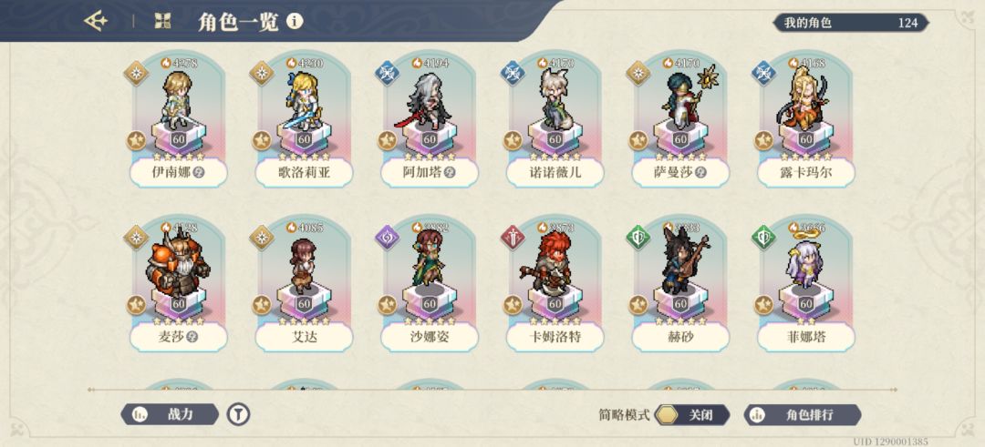 心动你是懂跌宕起伏的 1