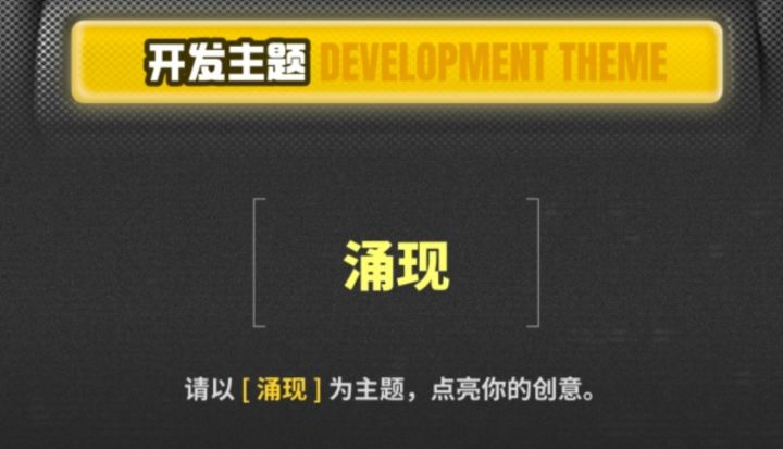 开发第一天:来自Doyar工作室截图
