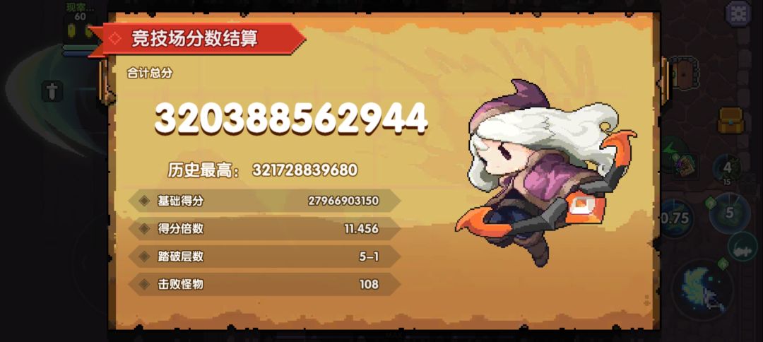 死了 2