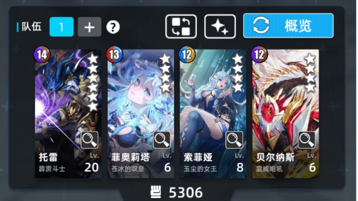 冰厄周超弦0包50层截图