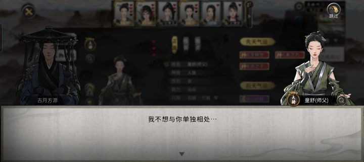 求解截图