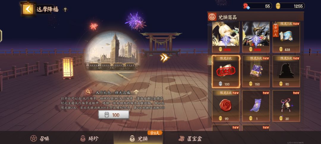 你还我你还我 1