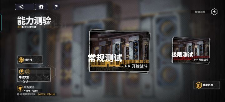 佬们这个boos伤害有点谜啊截图