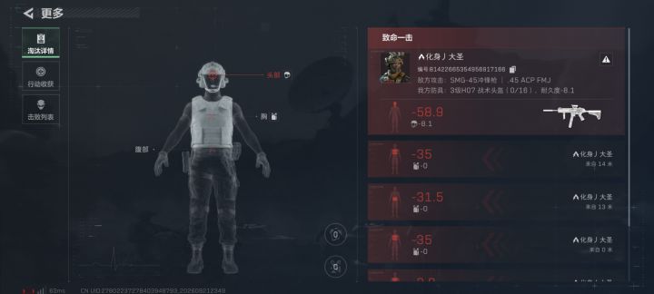 大家都是去做任务的,见面了练枪都没掏,转头继续跑你给人击倒放炸药包,把人打死,真希望你去做口琴任务也被人狠狠背刺截图