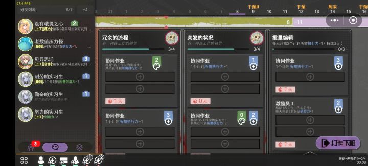 报bug.截图