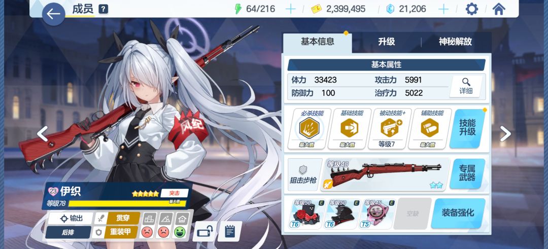 求个莲见大佬好友 1