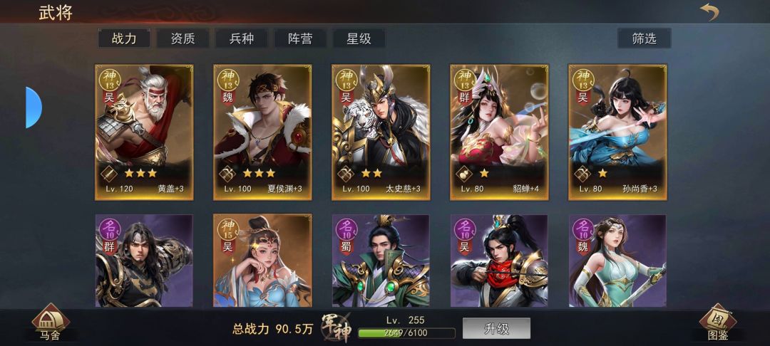 动态图片 2