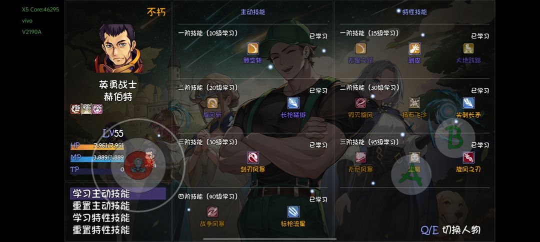 感觉十字斩伤害好像也不怎么样啊一动才50w 3