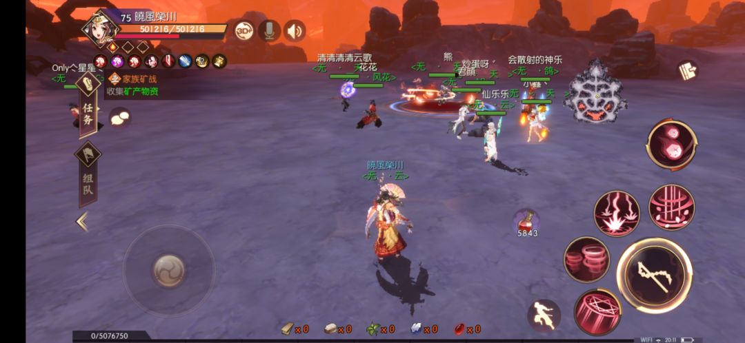 动态图片 4
