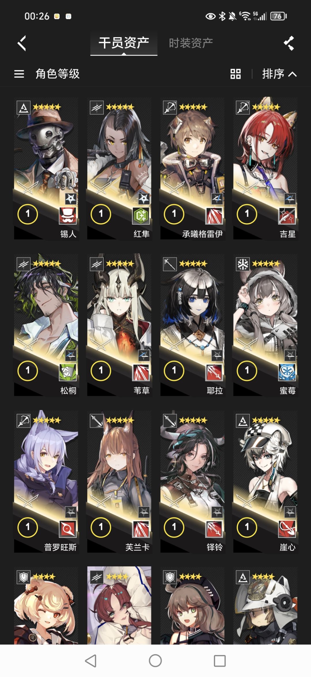 萌新求助 3