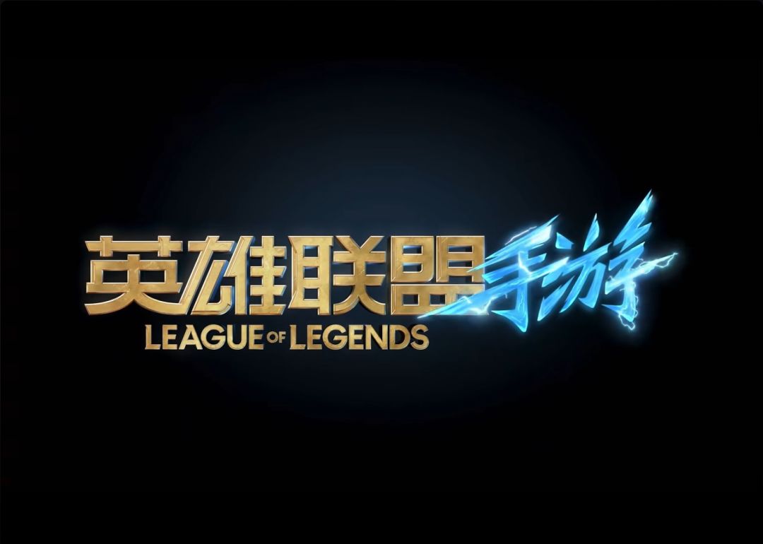 LOL手游经典怀旧返场了,免费领取经典头像 9