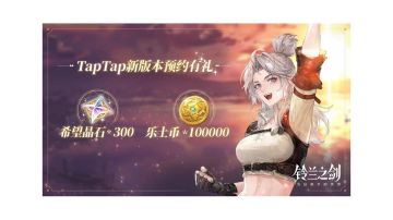 整理开服以来所有兑换码～🍌🍌🍌