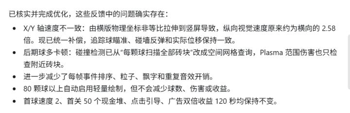 根据大家的反馈，做了一些优化截图