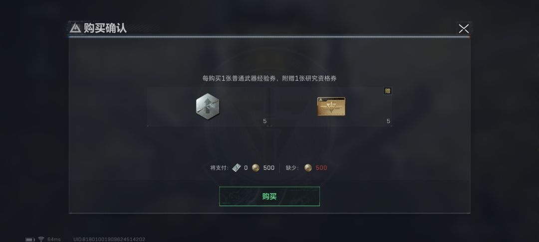 这个还带涨价的嘛 1