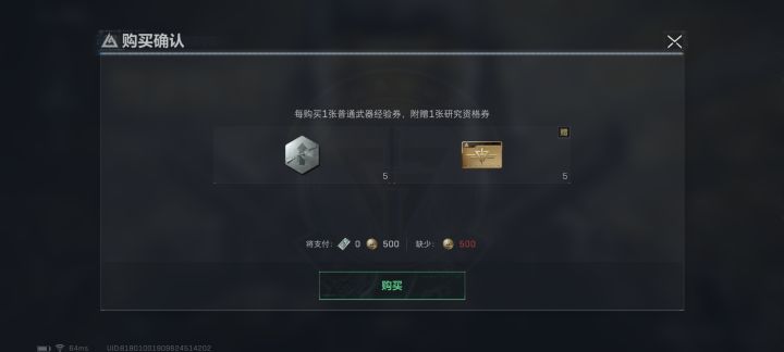 这个还带涨价的嘛截图