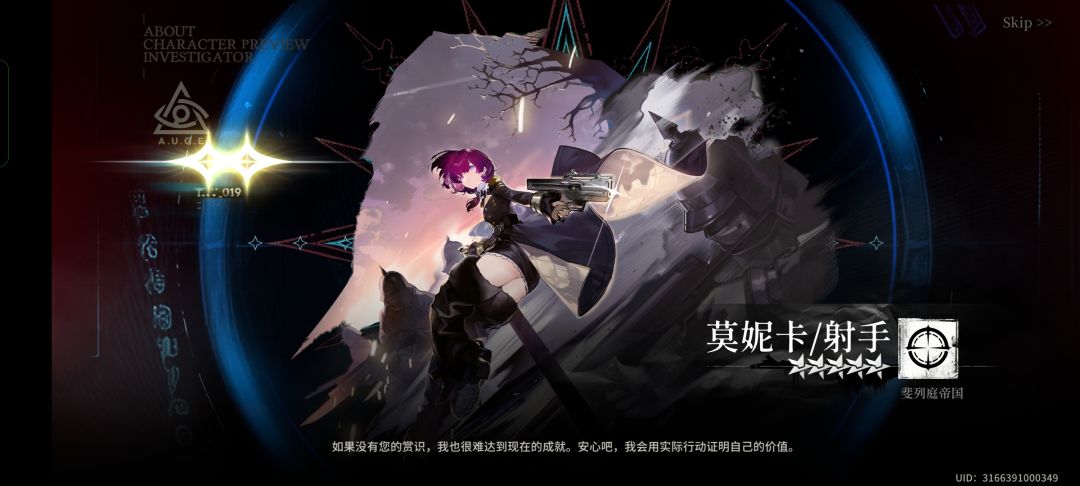 莫妮卡 完成二普 1