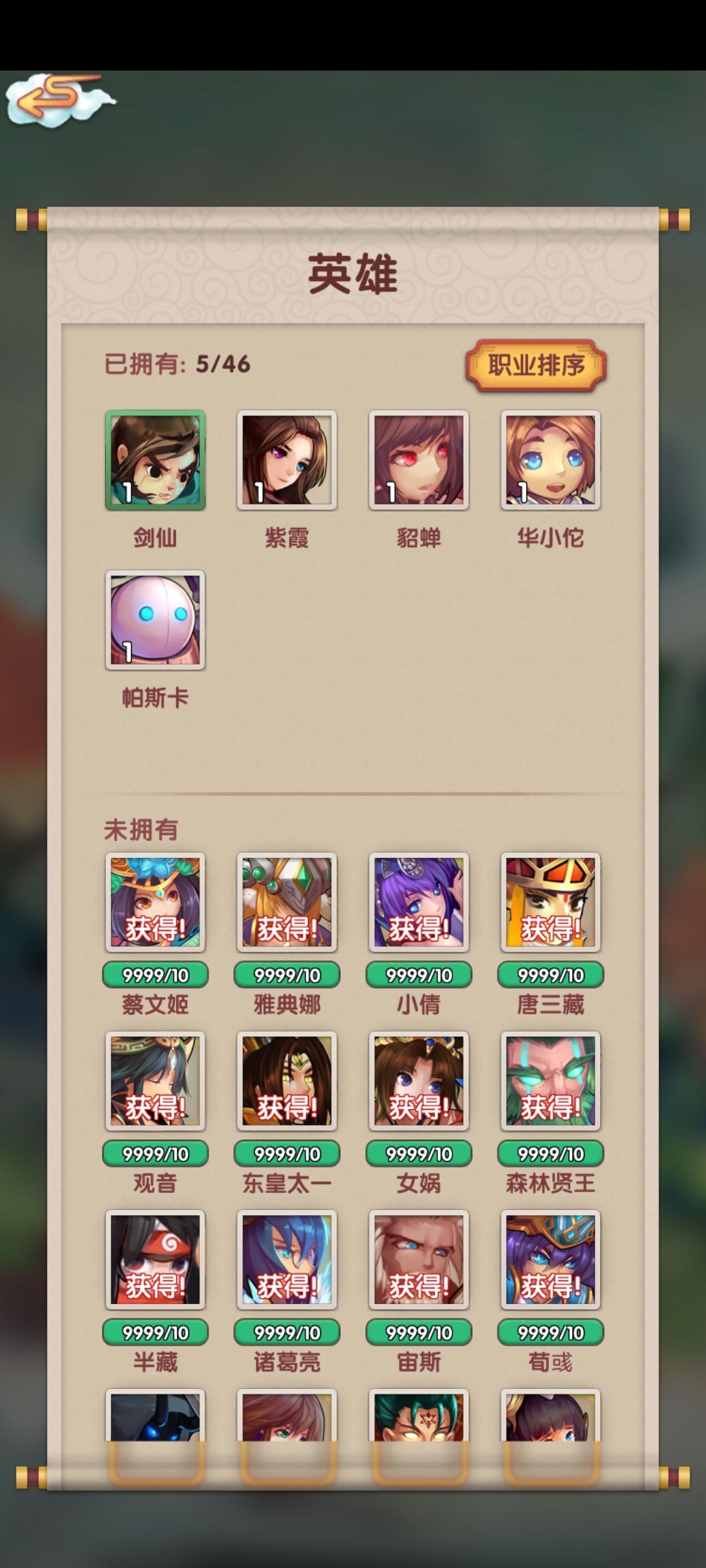 1.9版本 2