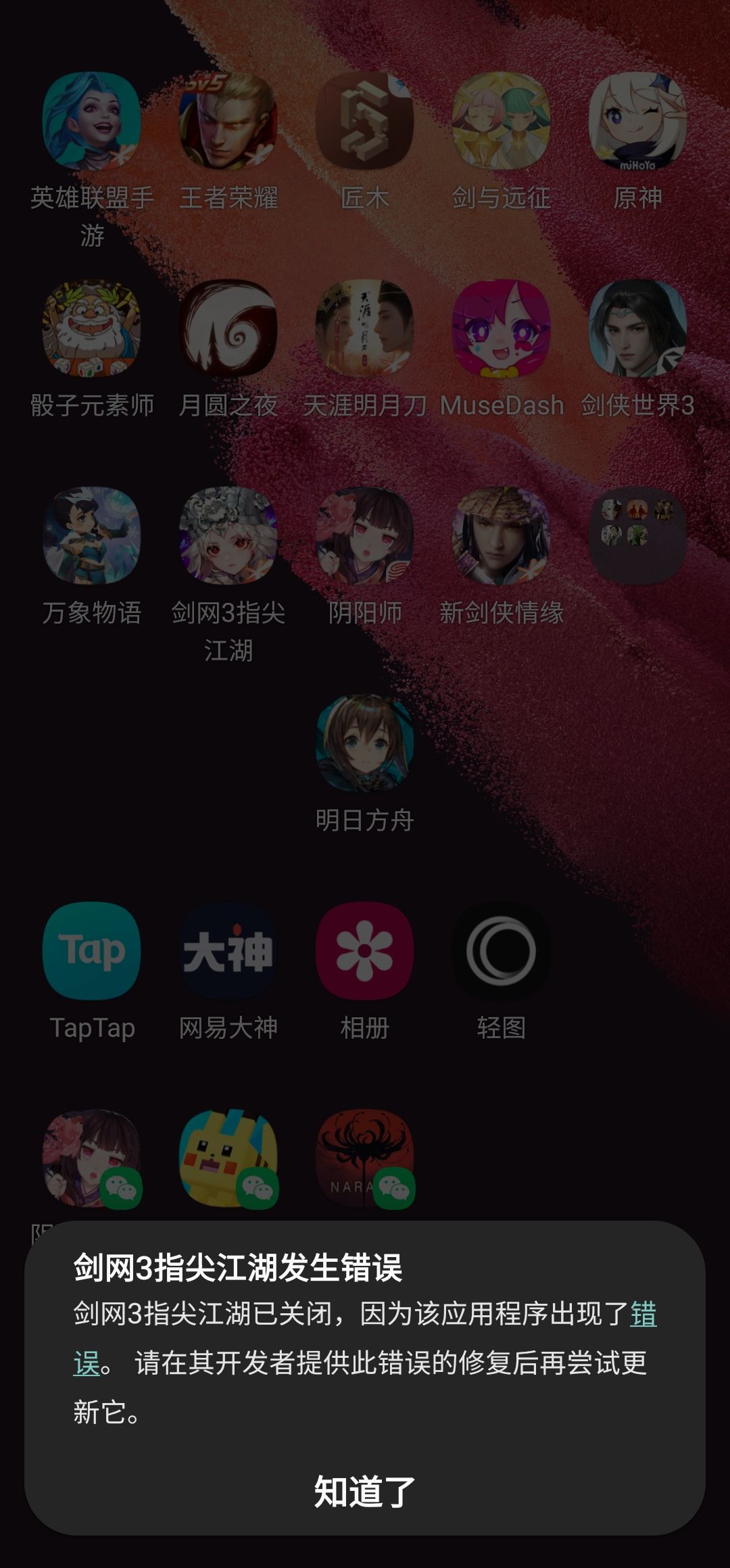 动态图片 3