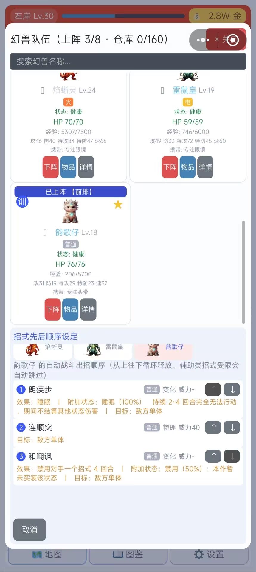 闪光、传说、神话、异兽等这些跟普通有什么区别? 1