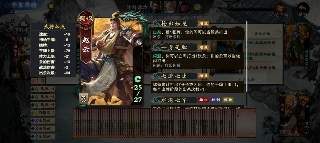 刷任务 1