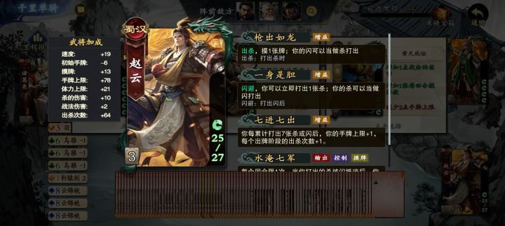 刷任务截图