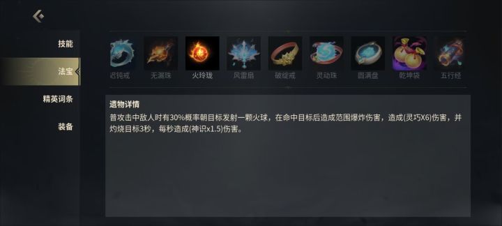 第一个boss怎么打?一篇攻略告诉你!截图