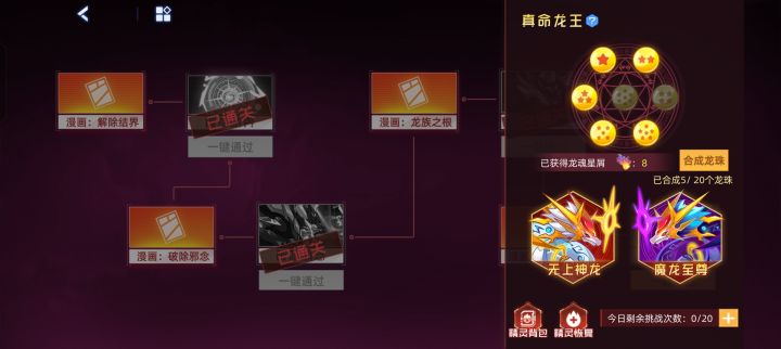 我不信背后没有暗箱截图