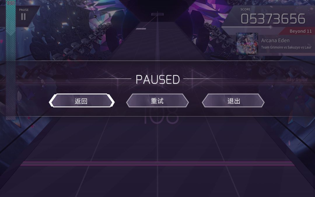 红AE EX+ 2