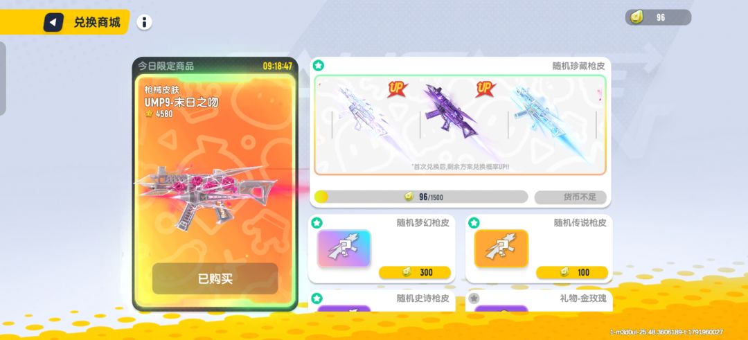 拿下 3