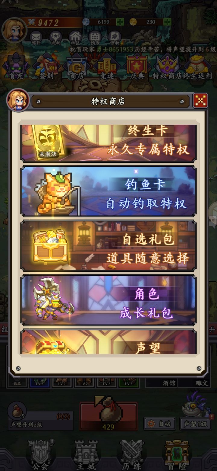 不肝不氪 挺好截图
