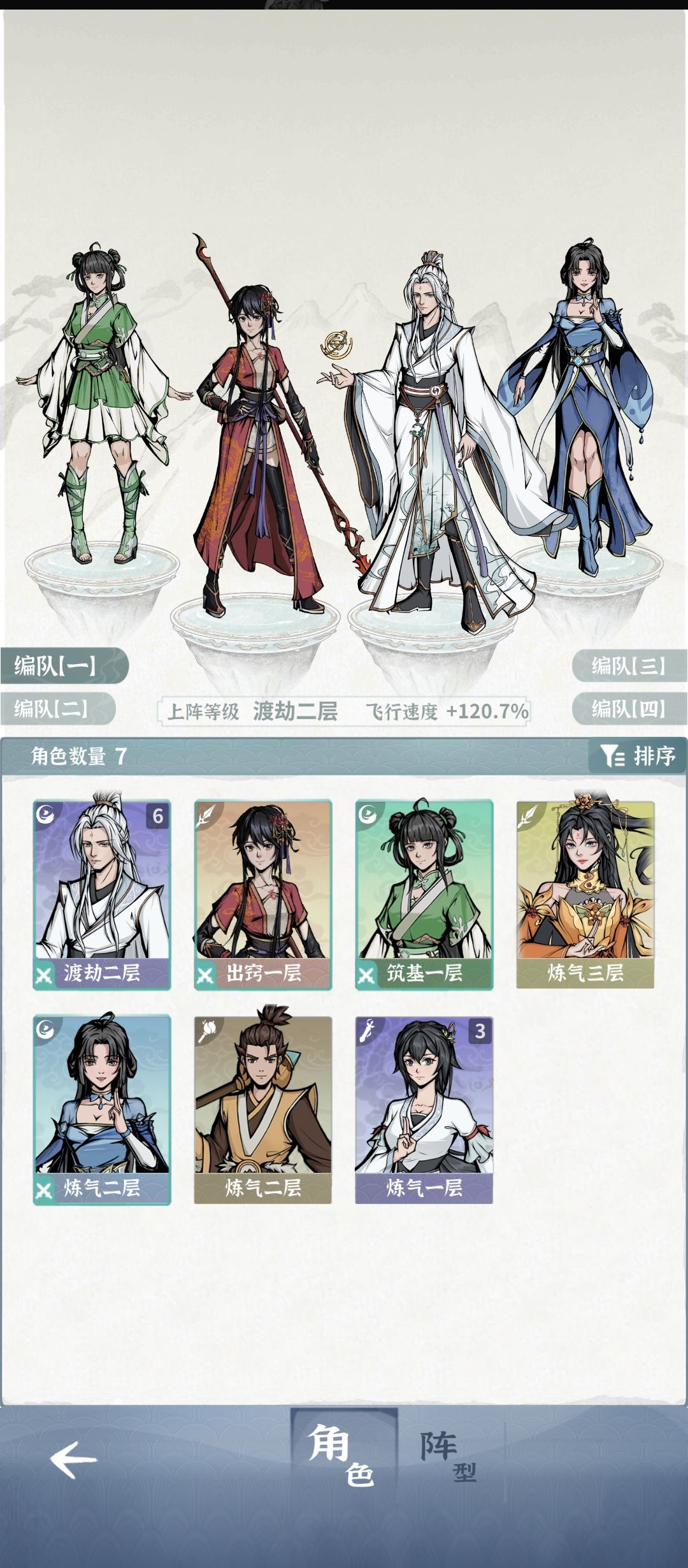 白嫖26天，全通关截图